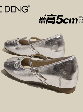 「鞋登」真皮芭蕾风银色单鞋女2025新款夏季内增高软底玛丽珍女鞋