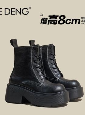 「鞋登」黑色小个子增高超厚底马丁靴女2025秋冬新款机车瘦瘦短靴