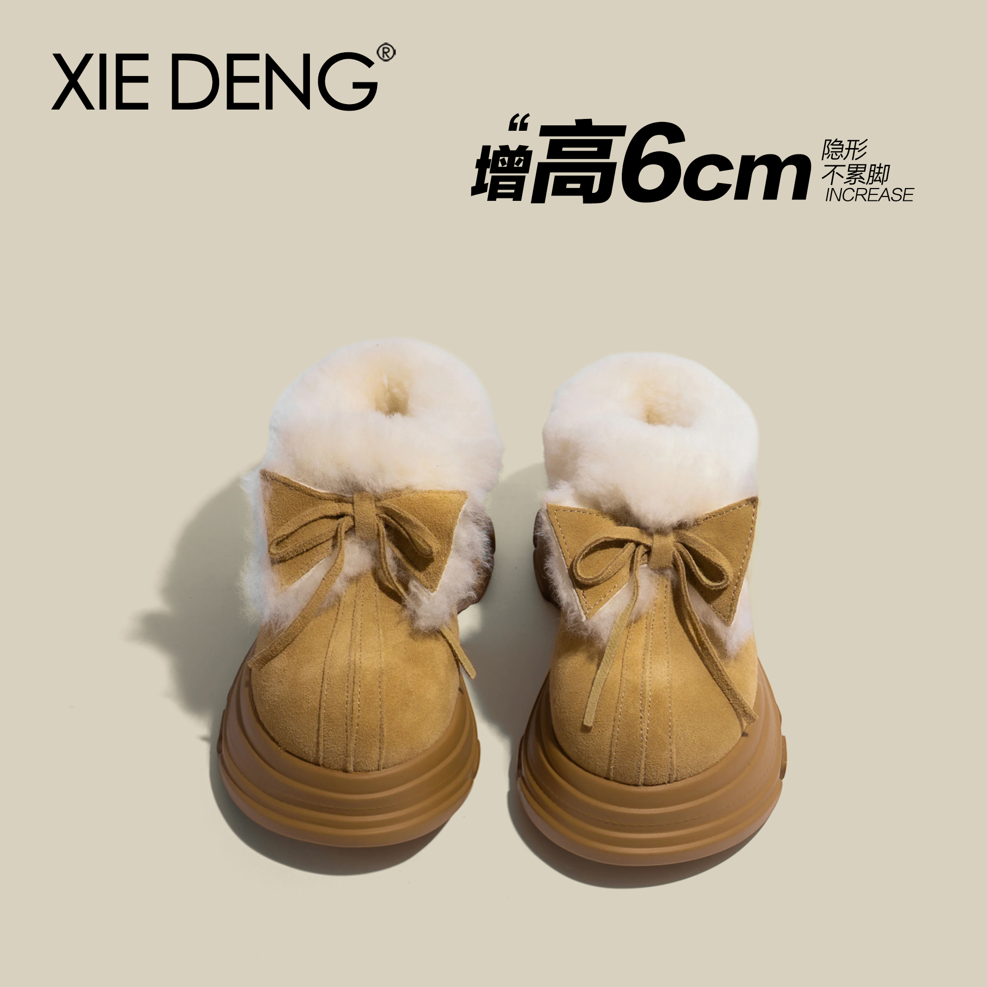「鞋登」6cm毛绒雪地靴女蝴蝶结
