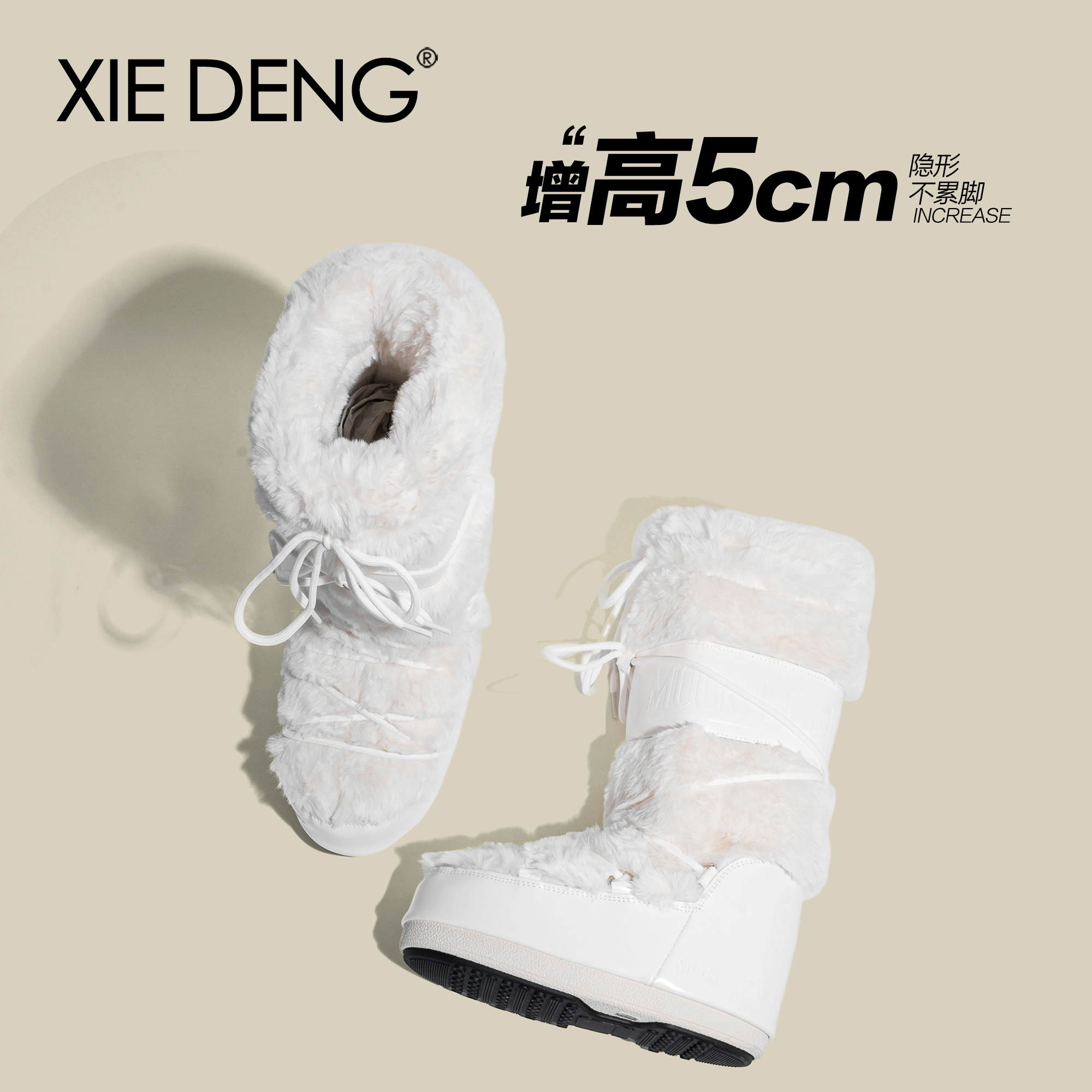 「鞋登」毛毛靴MOON月亮靴2025冬