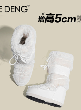 「鞋登」毛毛靴MOON月亮靴2025冬季新款长筒保暖滑雪鞋雪地靴女