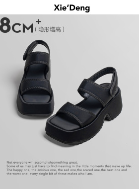 「鞋登」8CM厚底黑色凉鞋女夏外穿时尚高级感沙滩魔术贴运动凉鞋