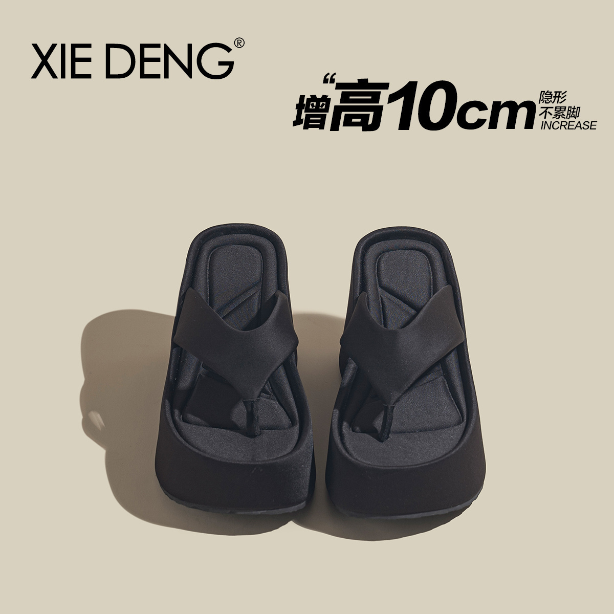 这款人字拖上脚效果太好看了吧