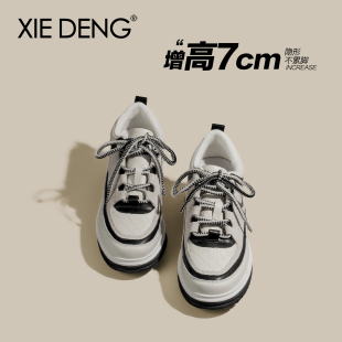 厚底休闲风拼色老爹鞋 2026款 女 登」7CM增高真皮小香风运动鞋 「鞋