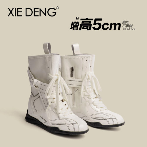 鞋登白色5CM内增高女马丁靴