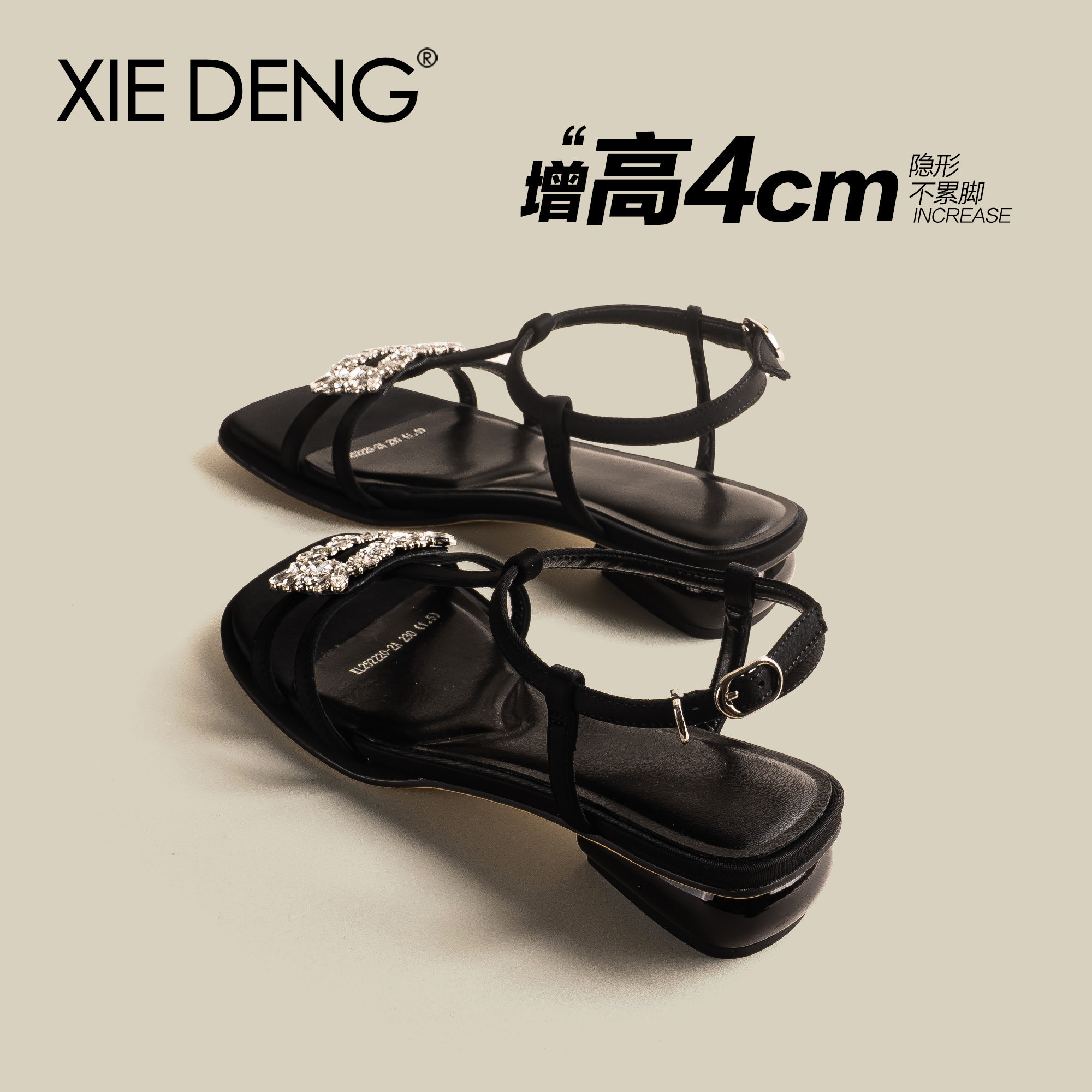 「鞋登」黑色水钻凉鞋女外穿高级感2026新款夏季配裙子巨好看凉拖