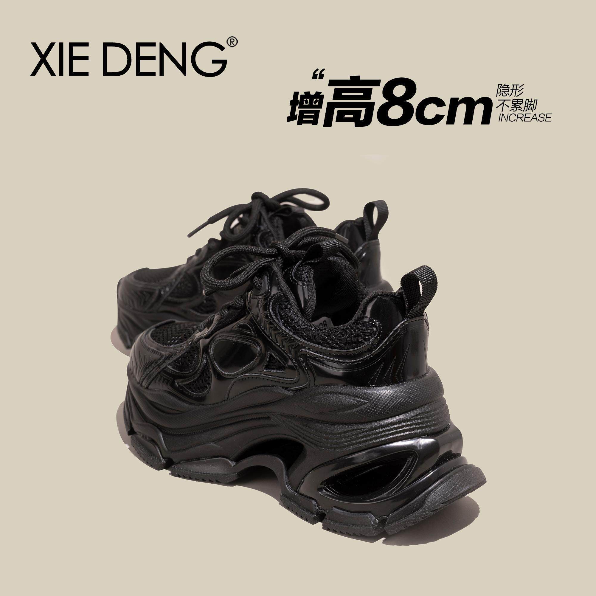 白鹿同款黑色老爹鞋女2025新款