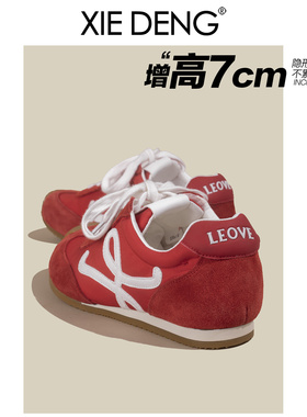 「鞋登」真皮红色德训鞋女内增高2025新款休闲透气复古运动阿甘鞋