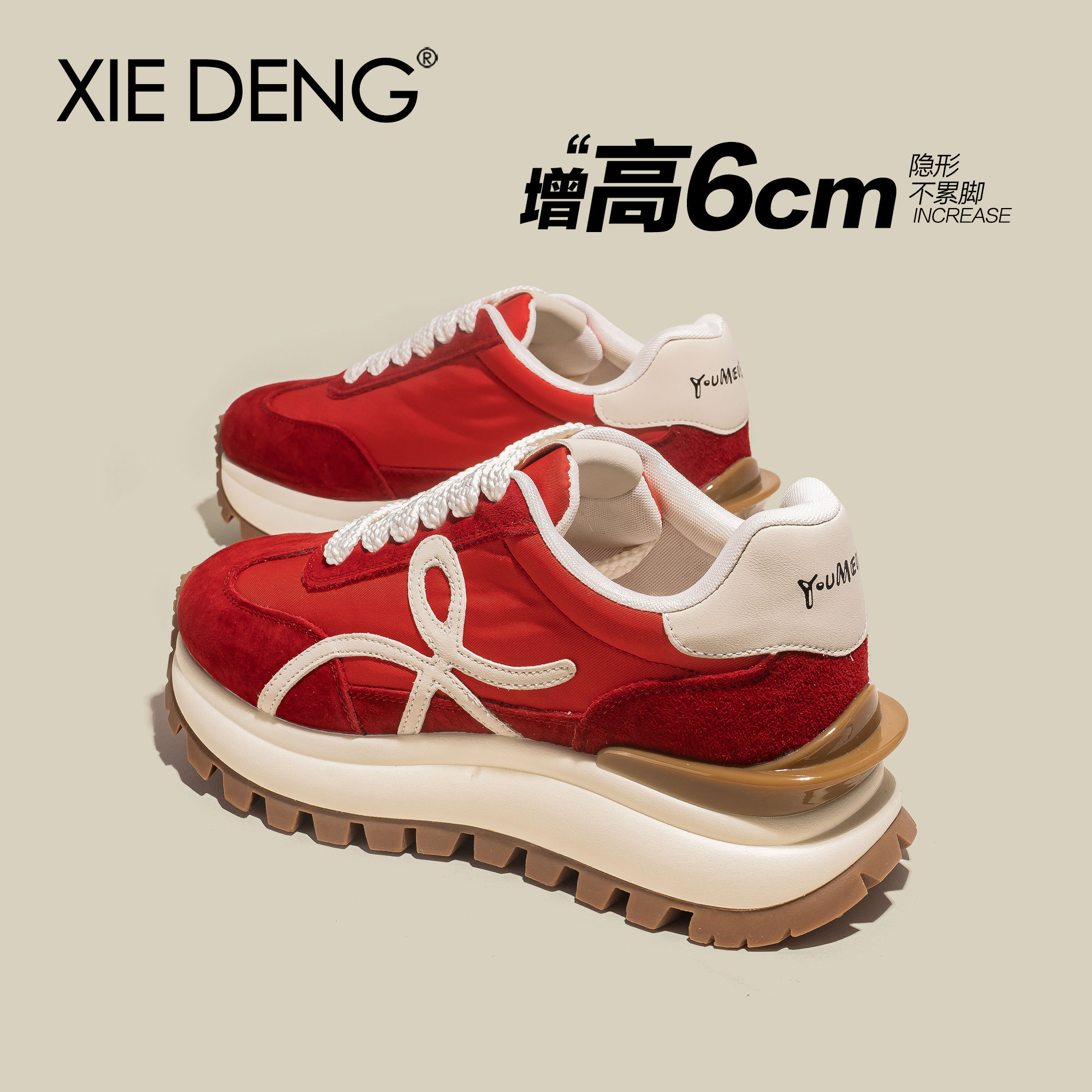 真皮厚底德训鞋女2025夏季款系带