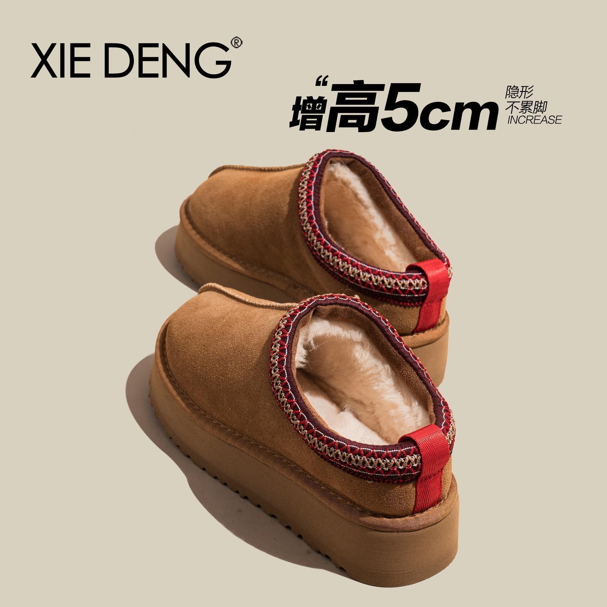 加绒半拖鞋包头保暖雪地靴冬季