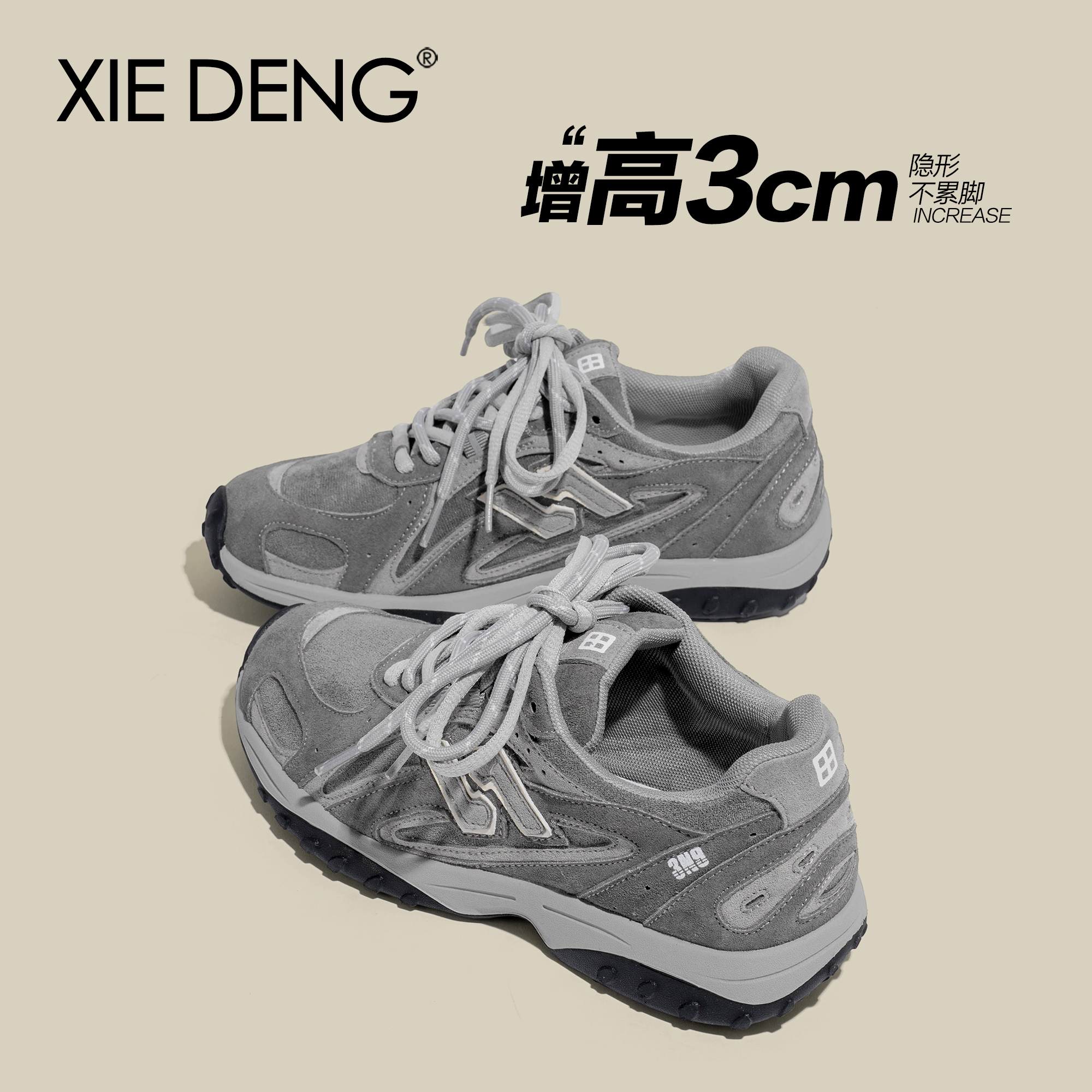 巨软~百搭灰色系德训鞋2025新款