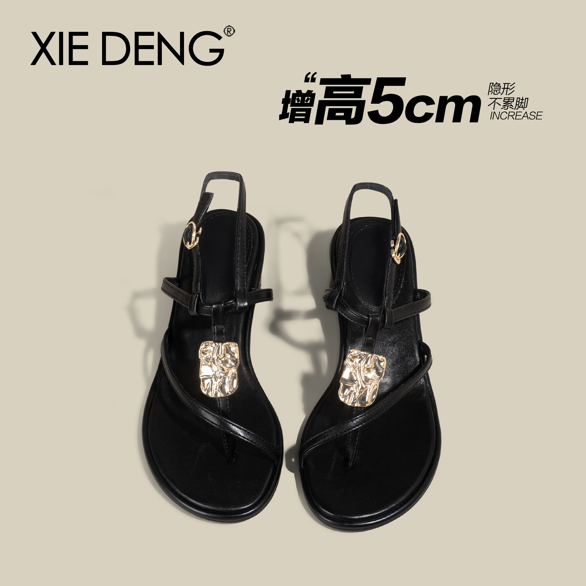 法式高级感凉鞋女2025夏季新款