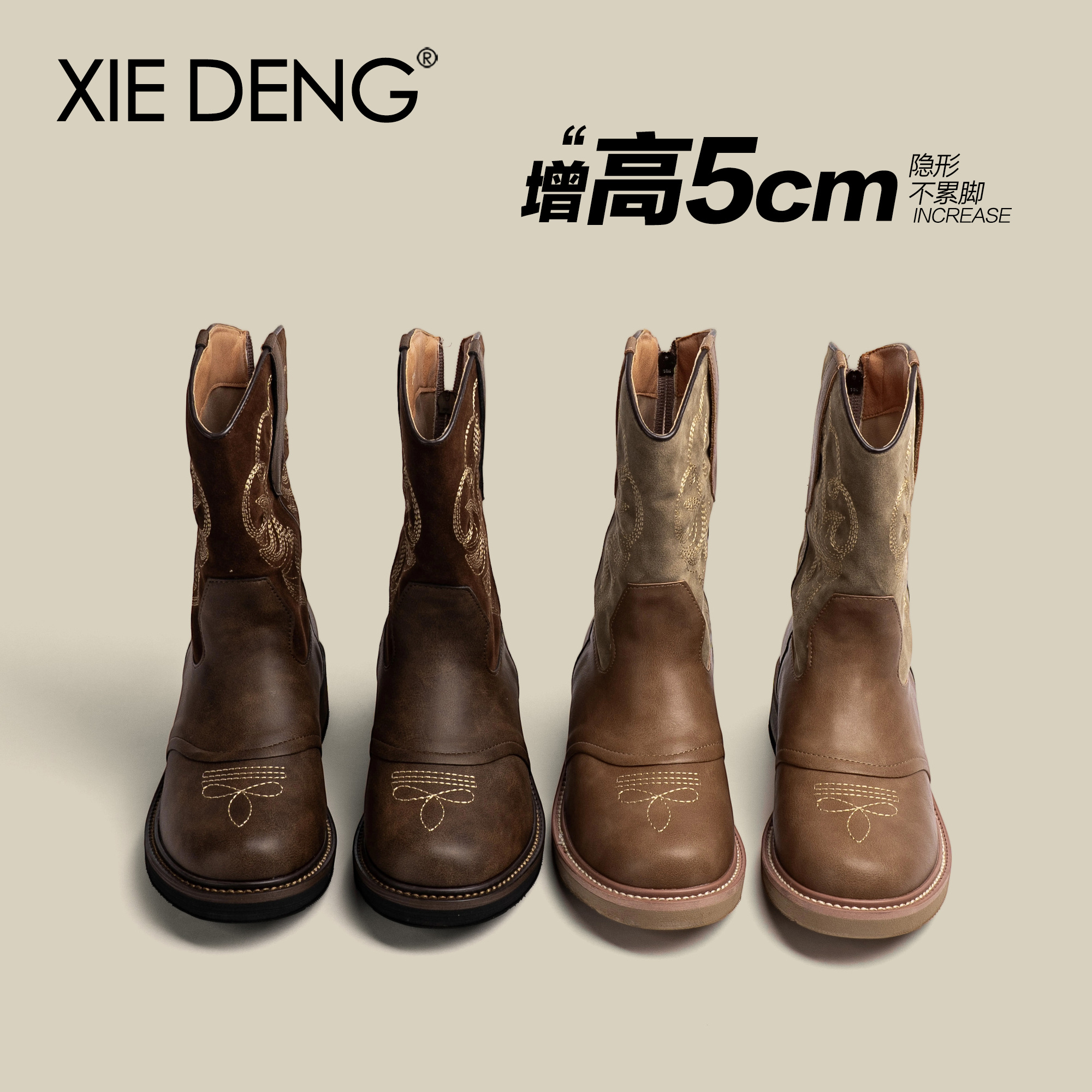 巨好穿棕色短靴女内增高刺绣靴~