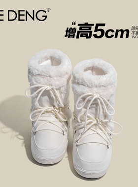 「鞋登」厚底MOON月亮靴滑雪鞋2025新款中筒保暖防滑白色雪地靴女