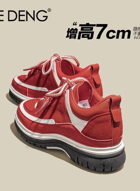 「鞋登」7CM菱格小香风运动鞋红色2026新款厚底增高拼色老爹鞋女