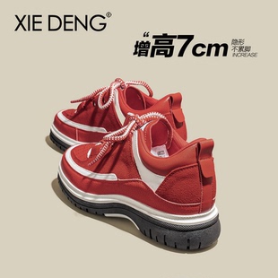 厚底增高拼色老爹鞋 红色2026新款 女 登」7CM菱格小香风运动鞋 「鞋