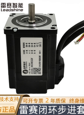 雷赛60闭环电机60CME22X/60CME30X/60CME30X-C-S30//60CME30X-S30