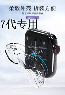 适用iwatch保护壳苹果手表7壳膜一体applewatch5钢化玻璃膜6代4透明软硅胶45mm41保护套44mm40iwatchse保护膜