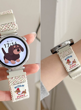 适用华为gt5pro手表带新款gt6编织腊肠狗gt4尼龙弹力磁吸扣表带watch3pro透气watch4智能运动gt3替换带烟紫色