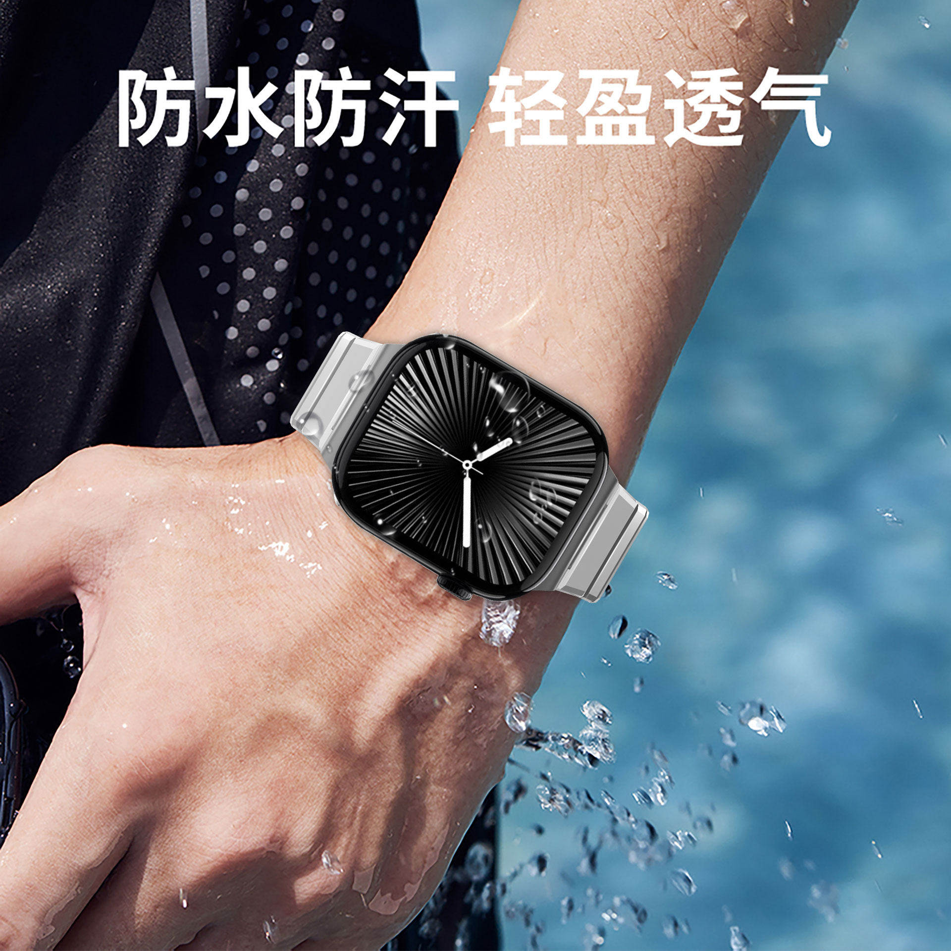 适用iwatch表带钛金属s11苹果手表s10表带applewatchultra3表带一株se男士s9代8/7纯钛运动6透气49mm45链式46