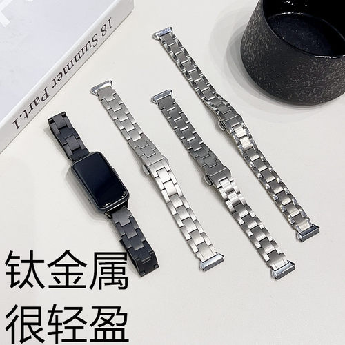 适用手环8/7/6Pro表带钛金属