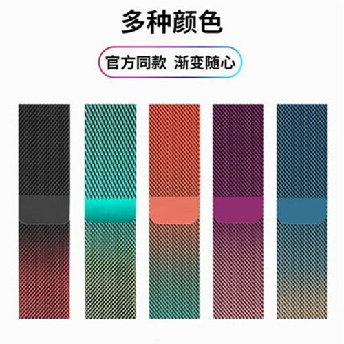 华为gt2表带智能链编织