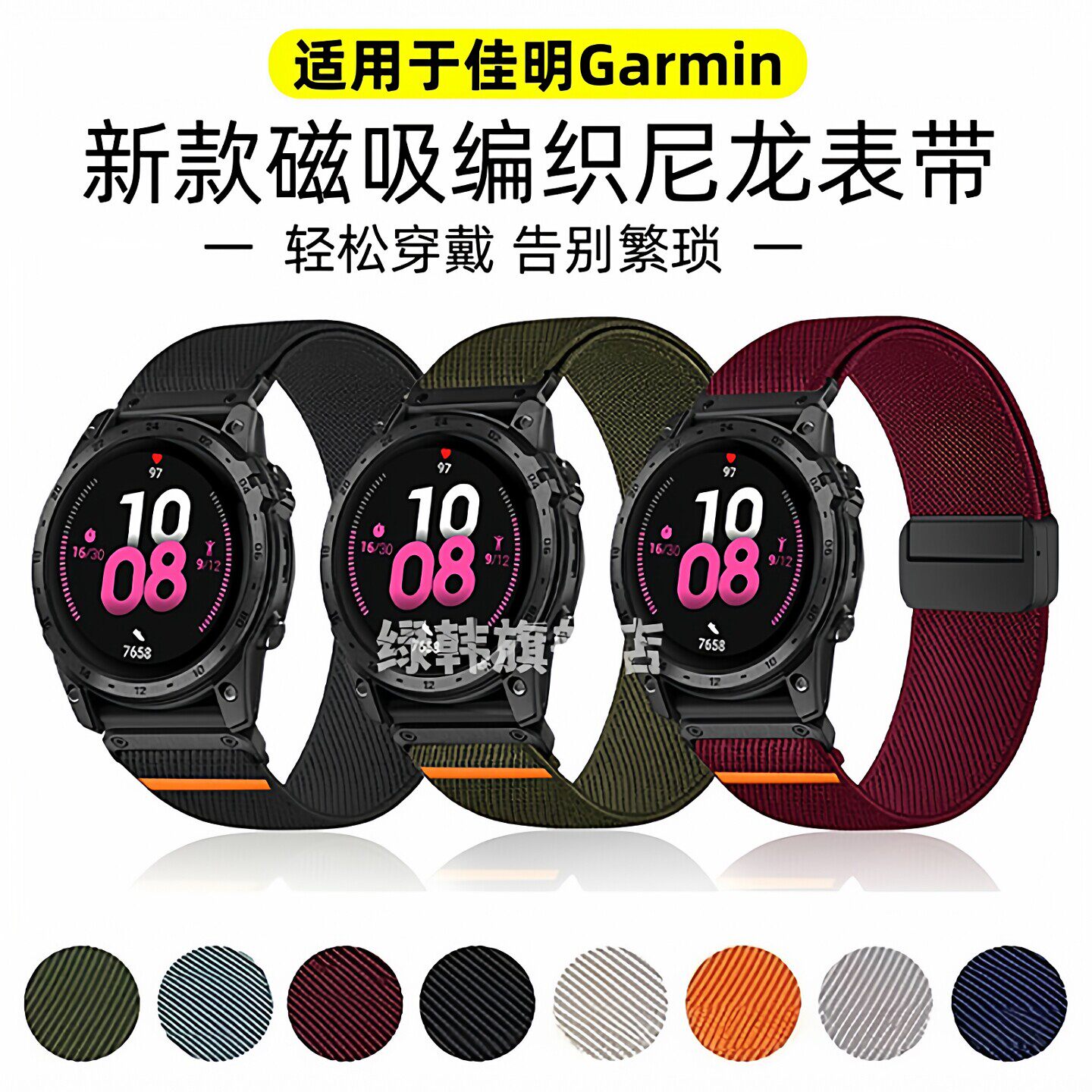 适用garmin佳明手表fenix 5x/6x/7X Pro泰铁时8/E快拆表带尼龙本能2编织s70磁吸965/955/945安夺23易耐时运动