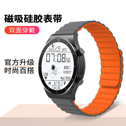 荣耀真皮回环表带夏季佳明运动