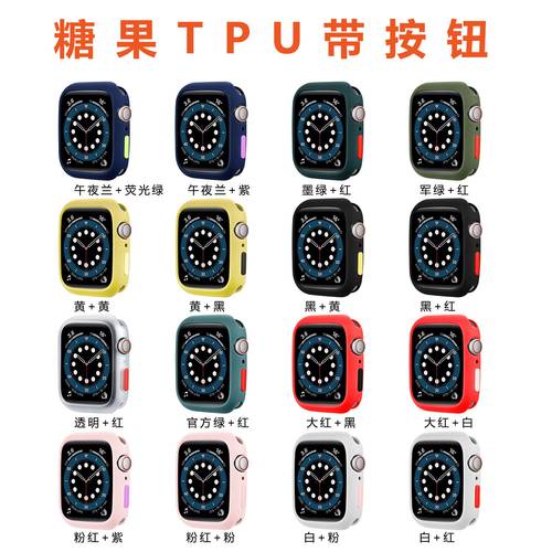 适用于applewatch6按键6se苹果