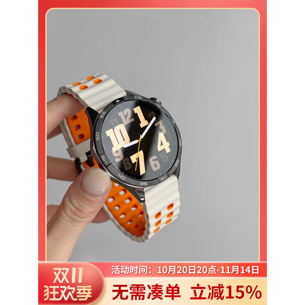 土狗适用华为硅胶表带腕带高级感