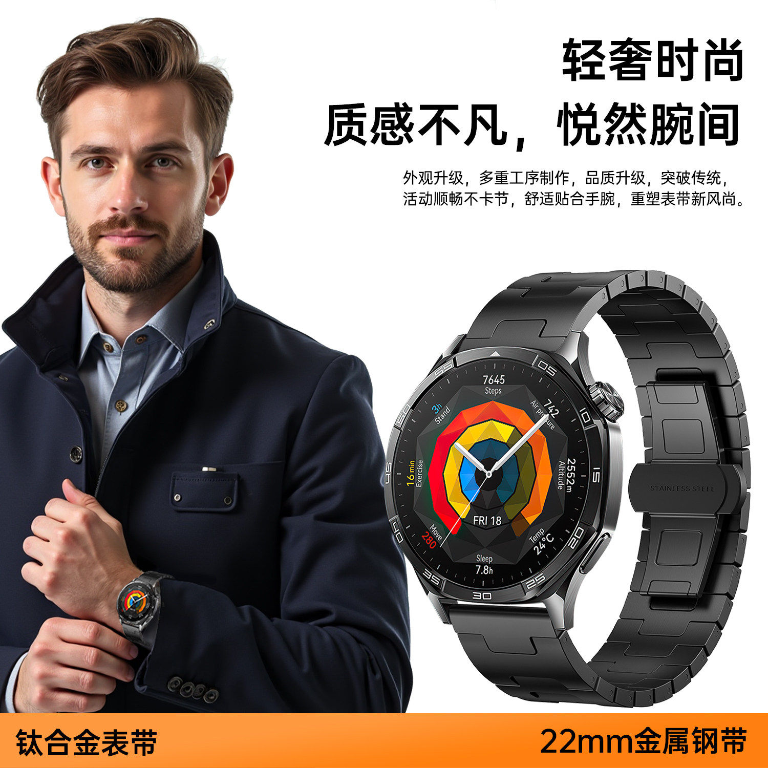 适用华为watch5/4/3pro表带GT6/4/5pro金属纯钛合金GS3i 荣耀4pro智能手表表带非凡大师高级小米s4钢带22mm46