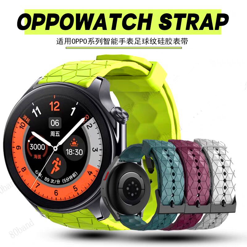 土狗oppowatch硅胶快拆表带特价