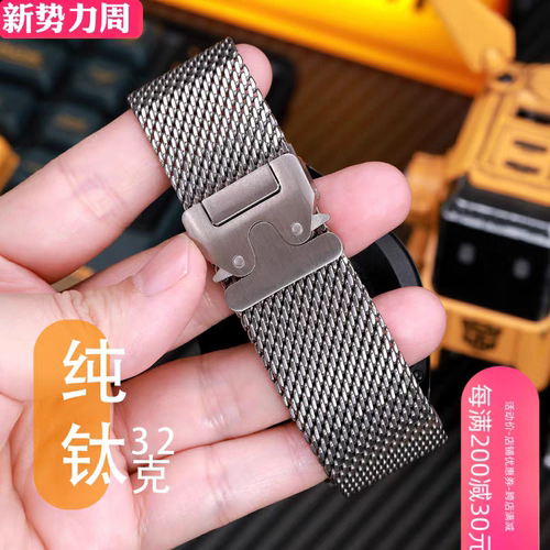土狗适用华为苹果金属表带特价
