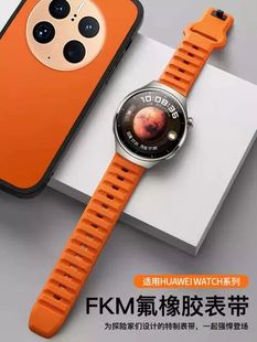 适用华为Watch4手表4pro表带GT4氟橡胶gt3智能GT2PRO男女3pro运动buds硅胶荣耀magic2夏季 ultimate高级2e22mm