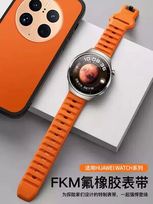 适用华为Watch4硅胶表带