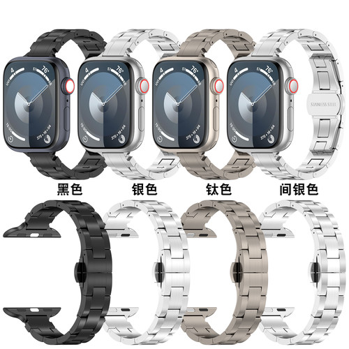 适用苹果手表表带apple纯钛金属