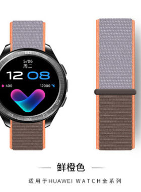 智能手表vivowatch高驰编制尼龙