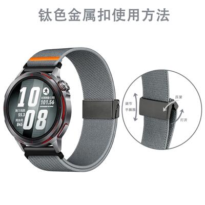 适用华米手表Balnce12尼龙