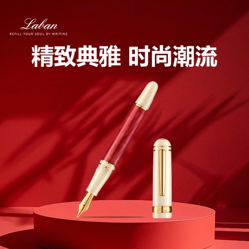 墨囊女士高档精致送礼自然书法笔