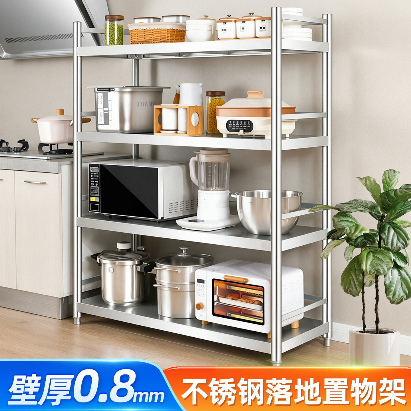 商用置物架落地多层收纳储物整理货架子不锈钢仓库酒店加厚多功能