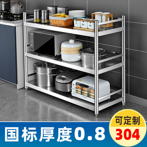 304不锈钢商用酒店厨房置物架