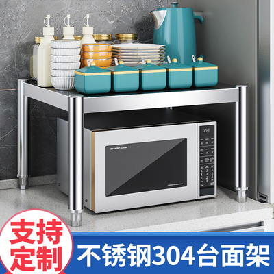 304单层灶台置物架台面微波炉烤箱电饭煲厨房不锈钢收纳2层一层双