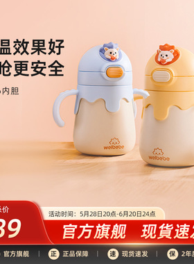 松下儿童保温杯带吸管水杯婴儿学饮杯子水壶便携式水杯NC-CA11