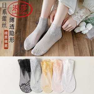 浪莎袜子夏季薄款韩版中筒丝袜网纱蕾丝花边耐磨棉底短袜ins船袜