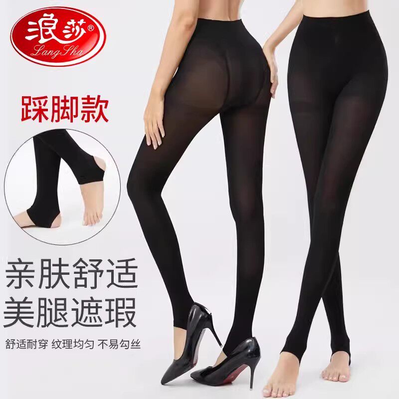 浪莎天鹅绒加档踩脚打底袜