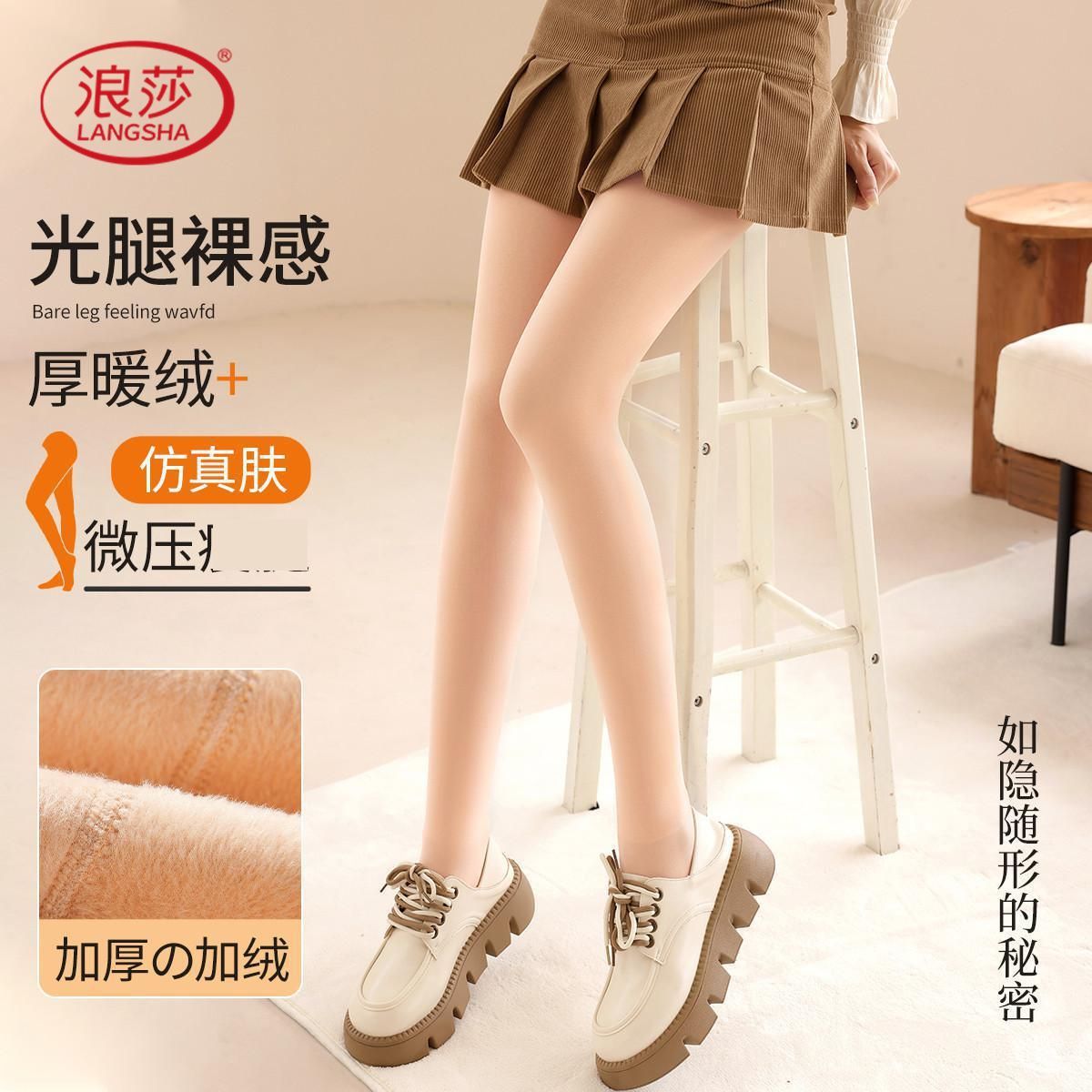 女士打底裤加绒加厚保暖抗寒