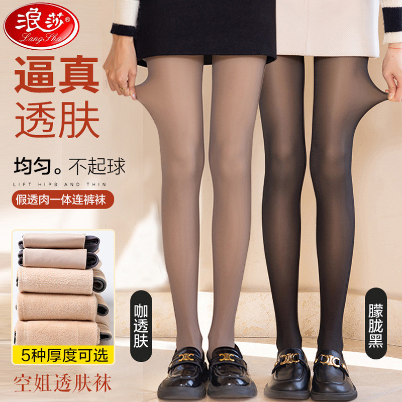 浪莎黑丝袜女秋冬空姐灰