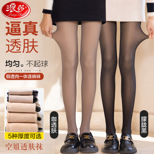 浪莎黑丝袜女秋冬空姐灰