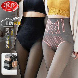浪莎空姐灰高腰收腹打底裤女秋冬一体黑丝袜裤袜光腿假透肉神器