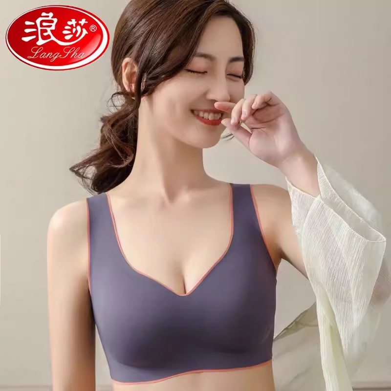浪莎乳胶无痕运动内衣女小胸聚拢
